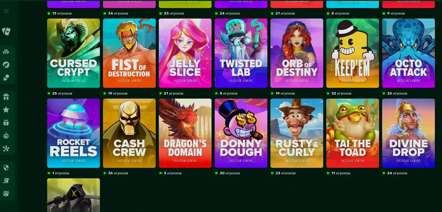 Интерфейс игровых автоматов Paradise casino