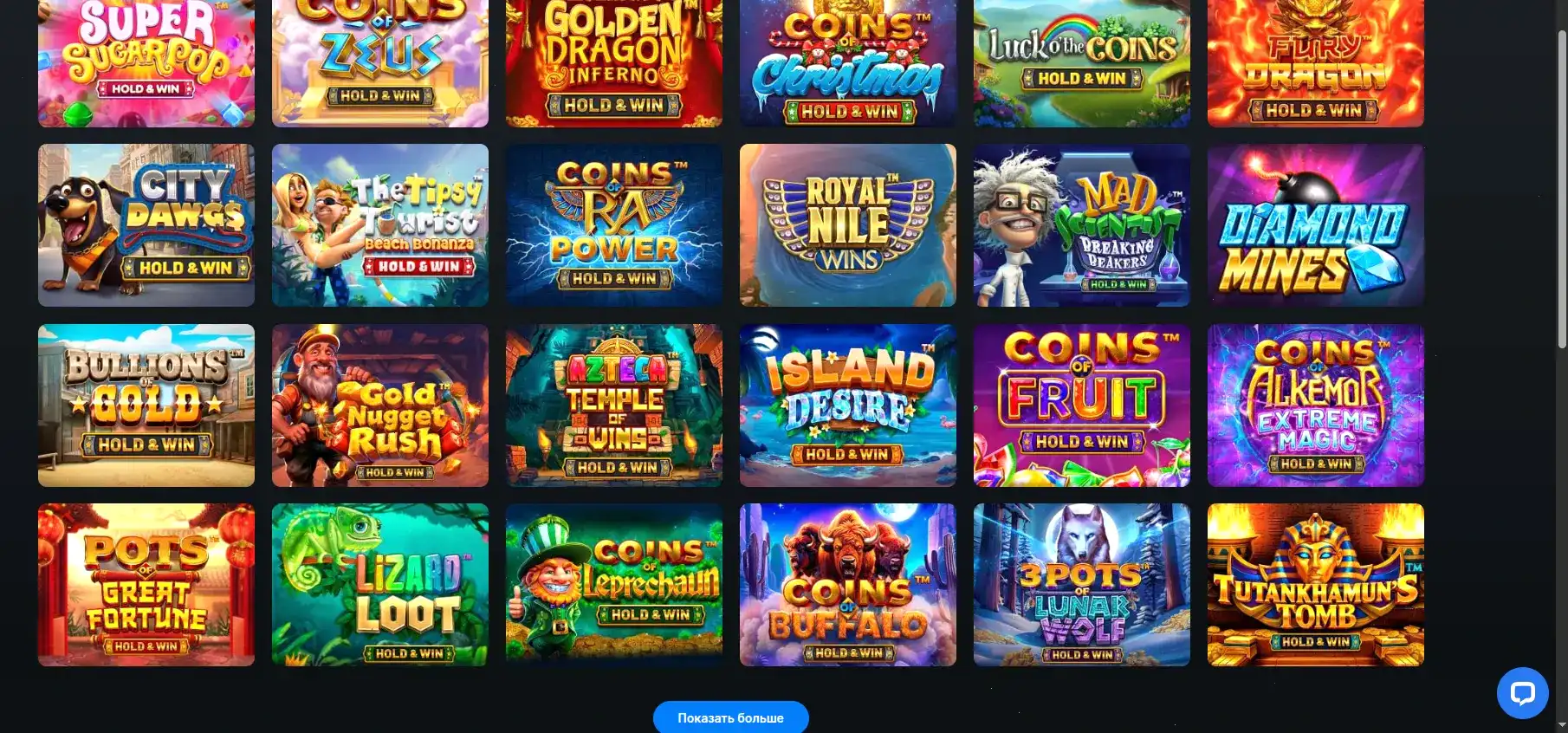 Мобильная версия Paradise casino